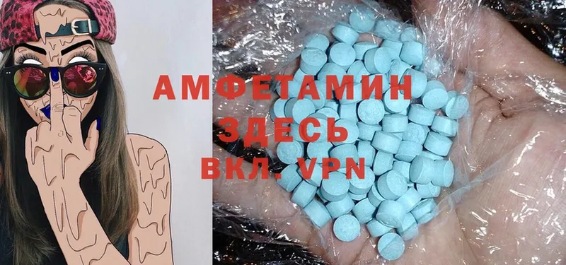 купить закладку  даркнет Telegram  Amphetamine VHQ  Бикин 